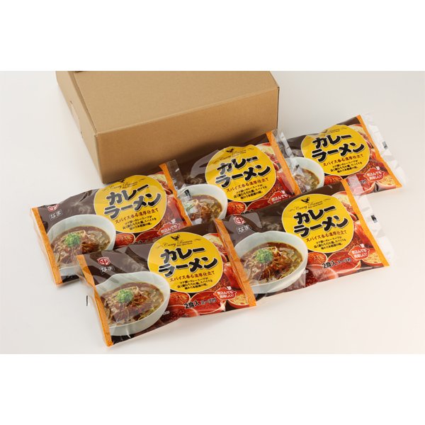 画像2: カレーラーメンスープ付き2食×5袋 (2)