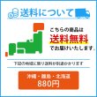 画像9: 飛騨高山らーめん３味セット（醤油２食×４袋、味噌２食×３袋、塩２食×３袋） (9)