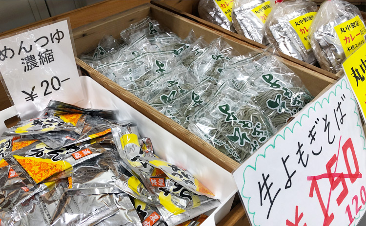 直営店